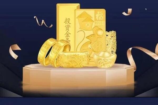 奉新回收黄金首饰